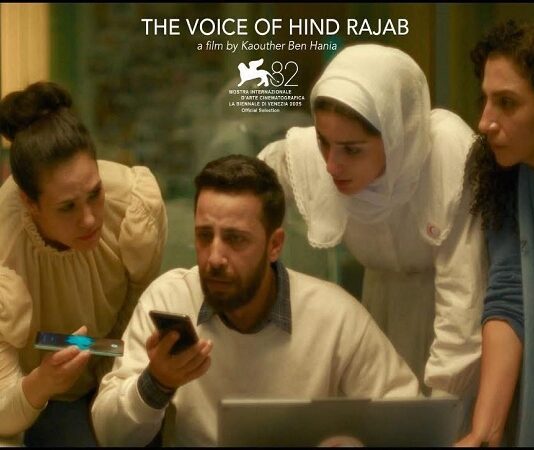 Le film tunisien « Voice of Hind Ragab » de Kawthar Ben Haniyeh représente la Tunisie dans l’Oscar 2026