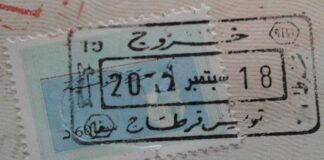 Intérieur: Définition d’un service de voyage électronique sur la ligne