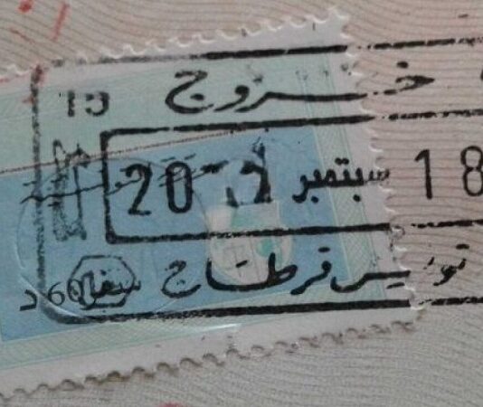 Intérieur: Définition d’un service de voyage électronique sur la ligne