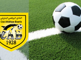 Bizerte Club: une session publique régulière et électorale le 29 septembre