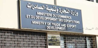 Samir Al -Khalafawi est nommé directeur de la concurrence et de la recherche économique au ministère du commerce et du développement des exportations