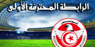 Le quatrième tour de la première association: l’esperance al-juruisi continue d’exporter, africain et esperance réduisent la différence