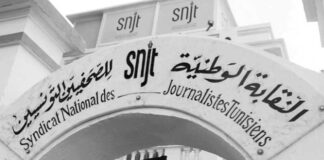 Le syndicat des journalistes condamne le journaliste, Reem Bouqamra, un dialogue avec l’un des chefs de guerre du gouvernement de l’occupation sioniste
