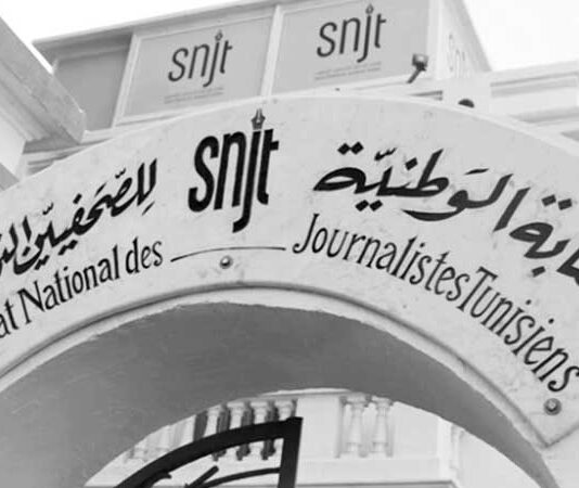Le syndicat des journalistes condamne le journaliste, Reem Bouqamra, un dialogue avec l’un des chefs de guerre du gouvernement de l’occupation sioniste